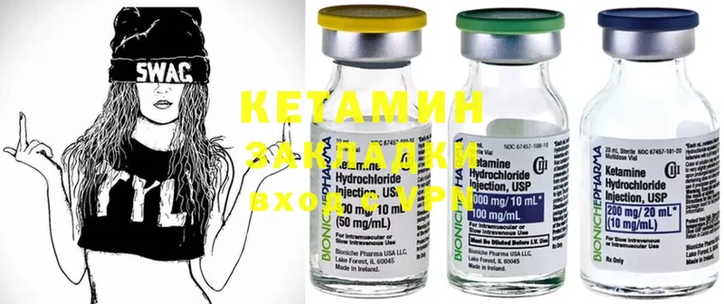 наркотики  Волосово  КЕТАМИН ketamine 