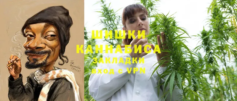 Бошки Шишки White Widow  Волосово 